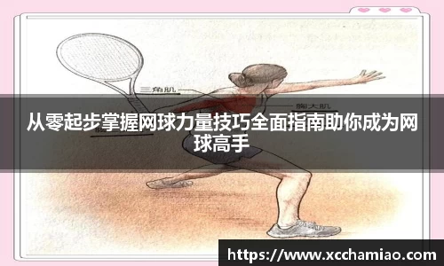 leyu乐鱼体育