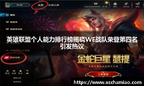 leyu乐鱼官方入口