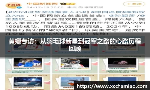 leyu乐鱼体育官网