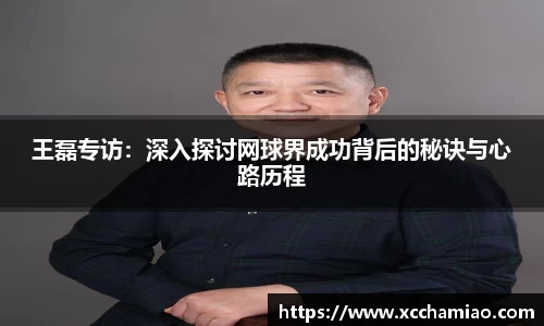 leyu乐鱼体育