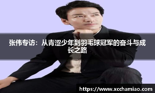 leyu乐鱼体育官网