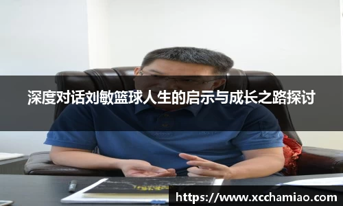 leyu乐鱼体育官网
