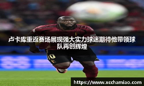 leyu乐鱼体育