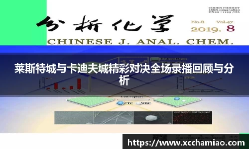 leyu乐鱼官方网站