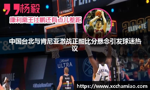 leyu乐鱼体育