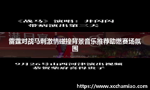 leyu乐鱼体育官网