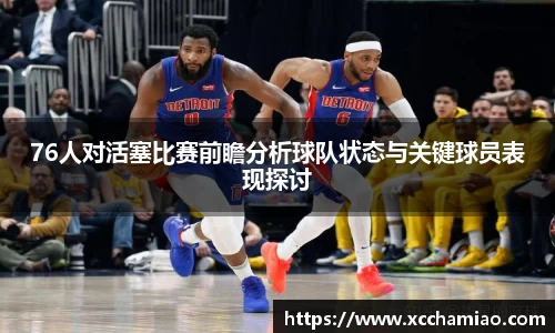 leyu乐鱼体育官网