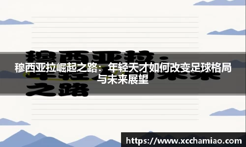 leyu乐鱼体育官网