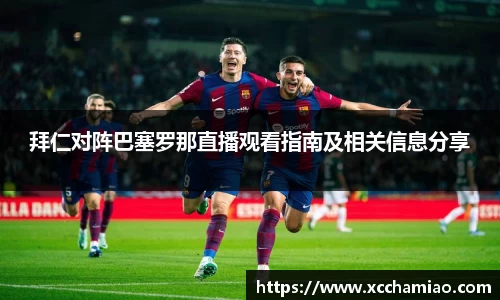 leyu乐鱼体育官网