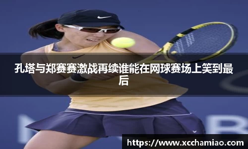 leyu乐鱼体育官网