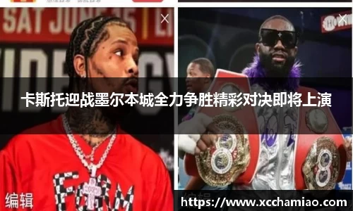 leyu乐鱼体育
