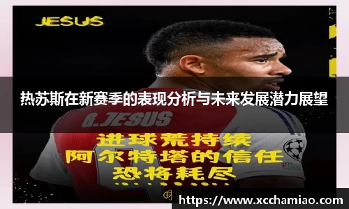 leyu乐鱼体育