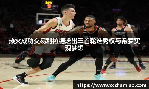 leyu乐鱼官方网站