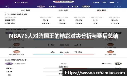 leyu乐鱼体育