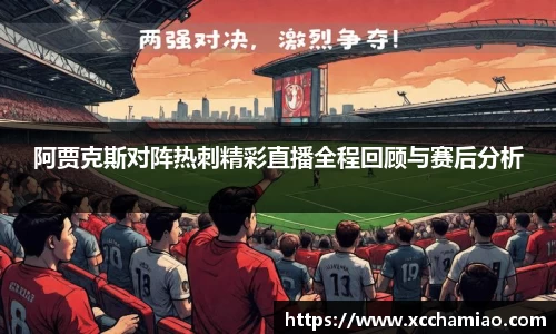 leyu乐鱼体育官网