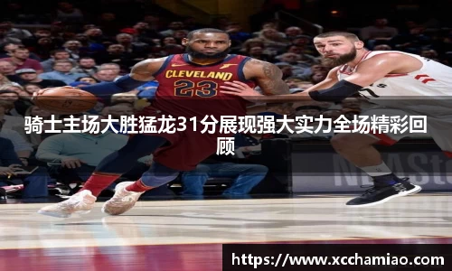 leyu乐鱼体育官网