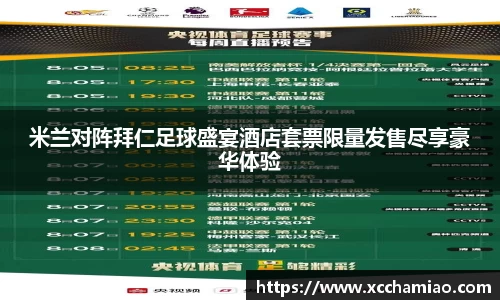 leyu乐鱼官方网站