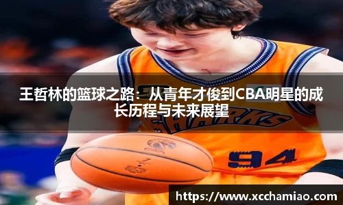 leyu乐鱼体育官网