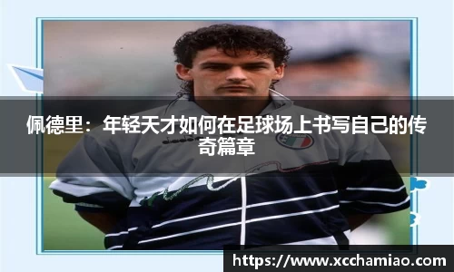 leyu乐鱼官方网站