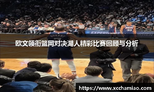 leyu乐鱼官方入口