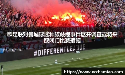 leyu乐鱼体育官网