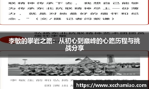 leyu乐鱼官方入口