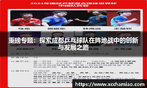 leyu乐鱼体育官网