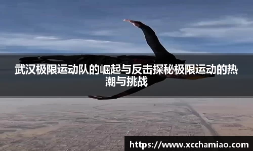 leyu乐鱼体育